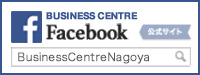 Business Centre  Facebook