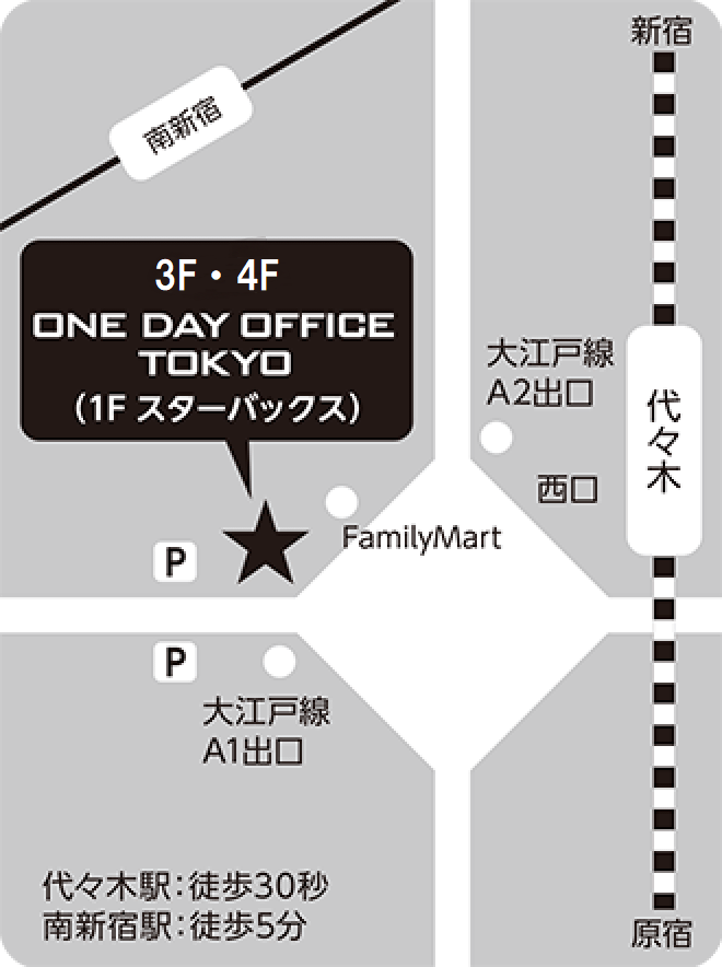 ONE DAY OFFICE TOKYO 代々木　アクセス